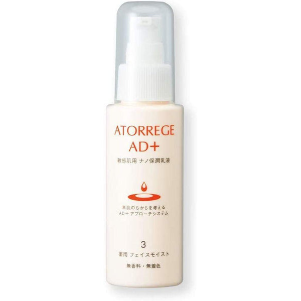 Atorrege AD+ Face Moisturizing Lotion 80ml